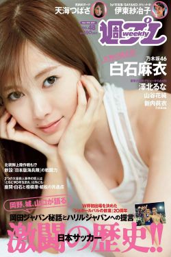 绝味儿媳妇